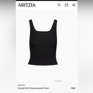 Sculpt knit square neck tank by Babaton